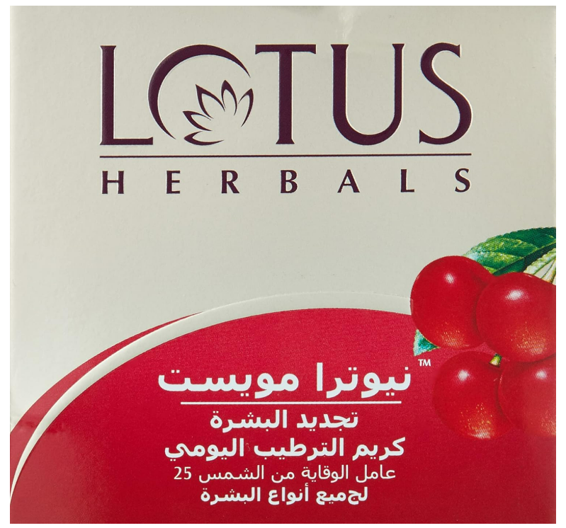 Lotus Herbals Nutramoist Skin Renewal Daily Moisturising Crème SPF 25 - Image 3